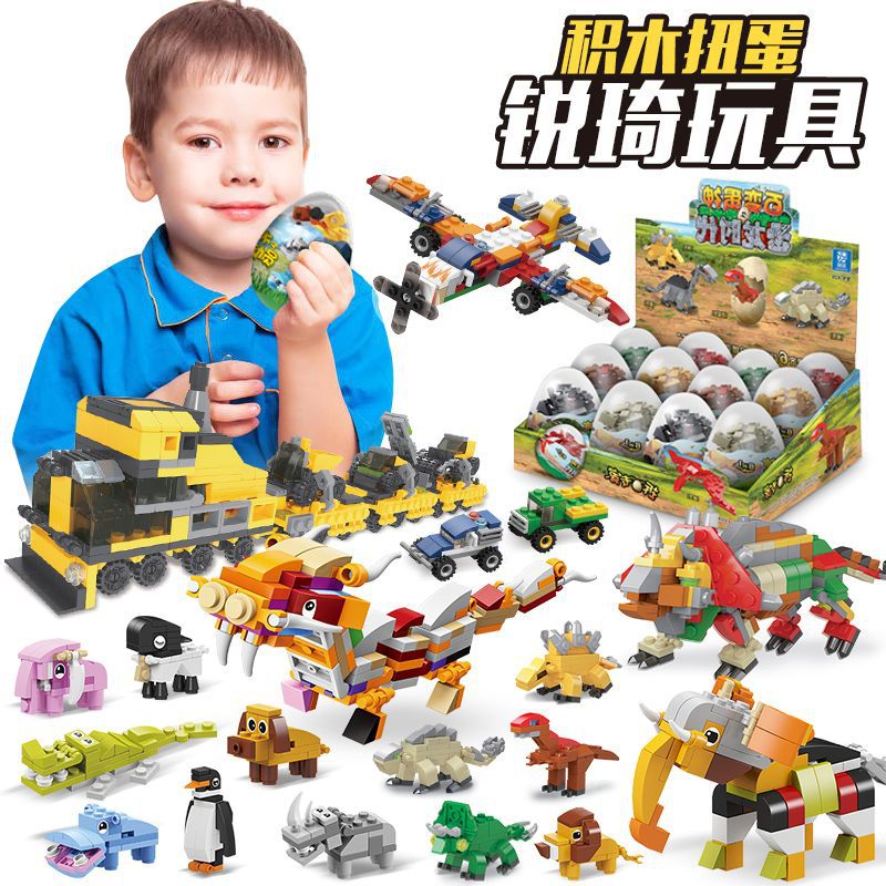 Hot selling of dinosaur building blocks twisting egg ball, compatible with LEGO children's intellectual development early education toys wholesale