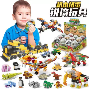 Hot selling of dinosaur building blocks twisting egg ball, compatible with LEGO children's intellectual development early education toys wholesale - ShopShipShake