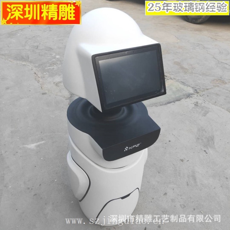 直销玻璃钢制品厂家医疗减肥仪洗手盆理疗机设备外壳生产制作工厂