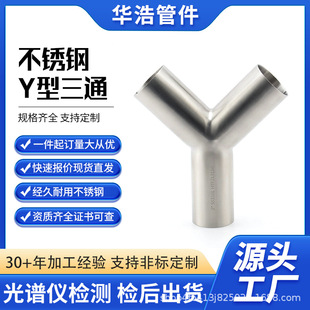 �S��ֱ�N304���P��l����Y�ͺ�����ͨ�ܽӿڝLɰ��ɰ�ȏ�Y����ͨ