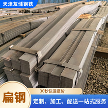 定制加工镀锌钢扁钢Q235避雷预埋用热镀锌扁铁光伏钢支架建筑幕墙