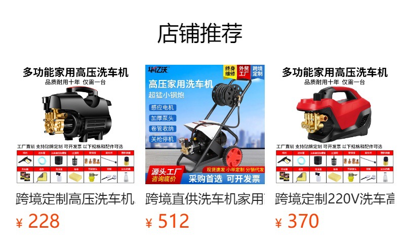 Cross-Border Customized Household High-Pressure Car Washing Machine Diamond Model 220V Car Washing High-Pressure Water Gun Brush Car Pump Car Washing Artifact