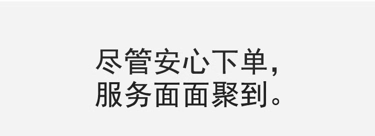 详细页可编辑_01