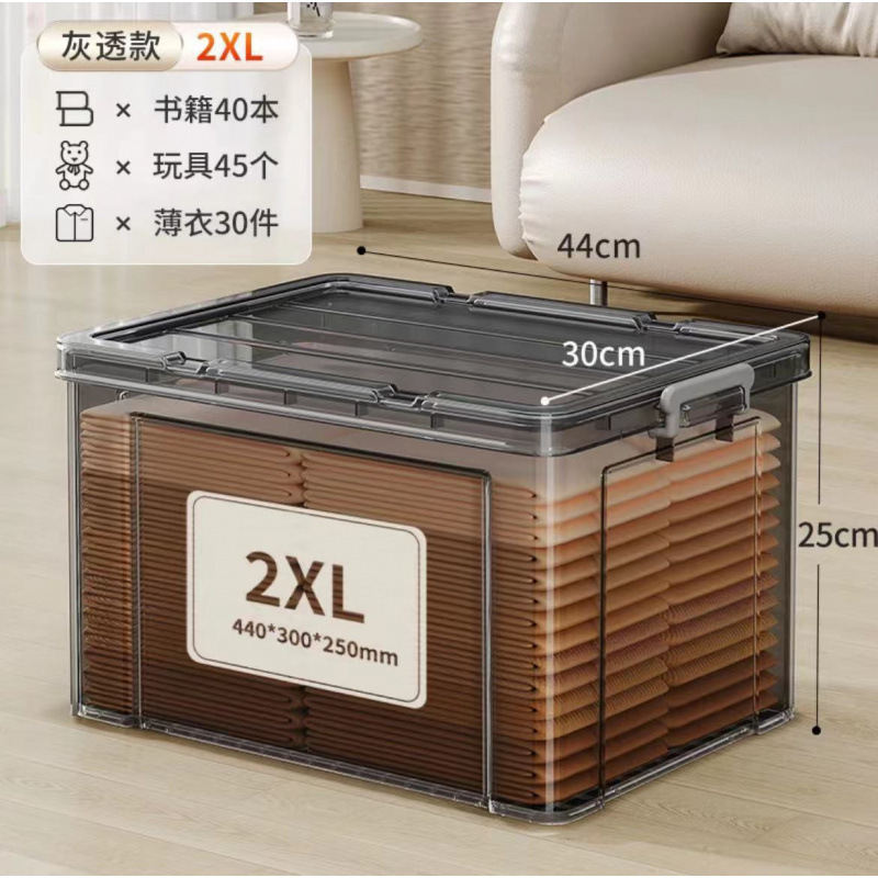 衣服玩具整理箱大容量透明收纳箱塑料收纳盒零食后备储物箱子桔度|undefined