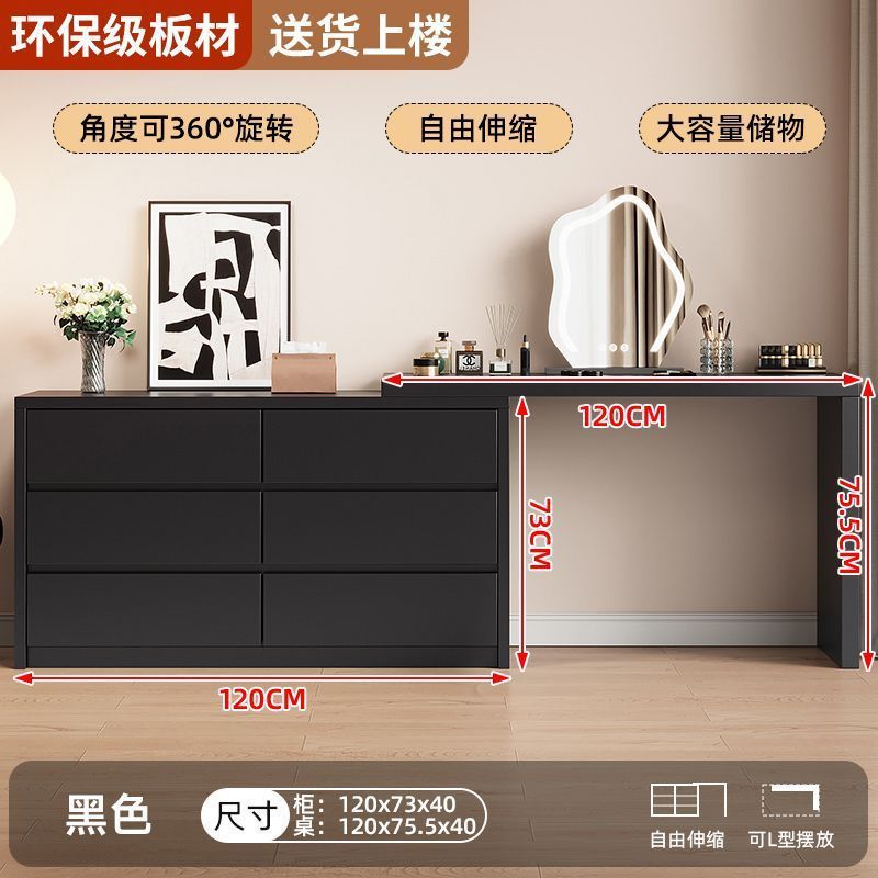 업그레이드된 120cm 6단 서랍장 + 120cm 화장대 + 구름거울 -