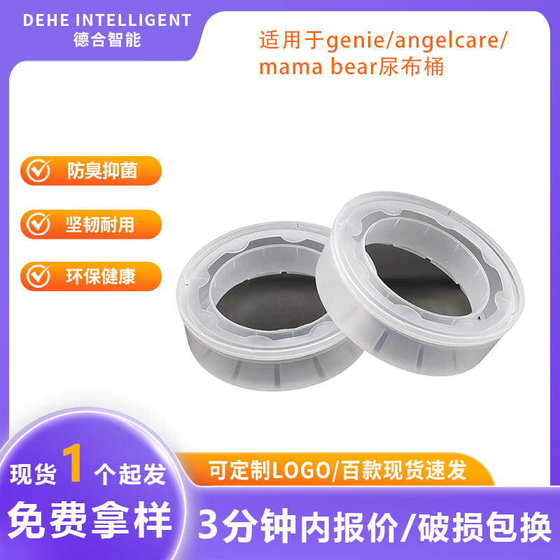 Factory Direct Supply Diaper Bucket Garbage Box Diaper Bucket Refill Bag Compatible with Various Diaper Buckets Garbage Bag Boxes