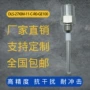 检测环境采矿定制液位计