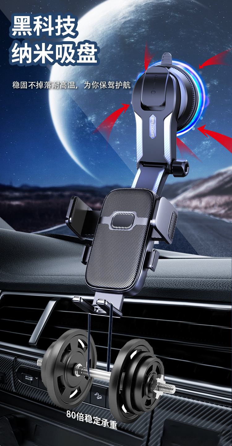 Cross-Border Suction Cup Car Phone Holder for Dashboard, Multi-Angle Rotating Foldable Navigation Stand with Horizontal and Vertical Support
