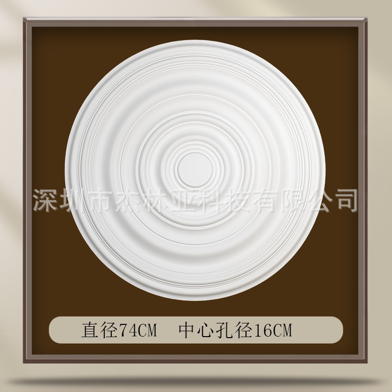 052 일반 램프 패널 직경 74cm