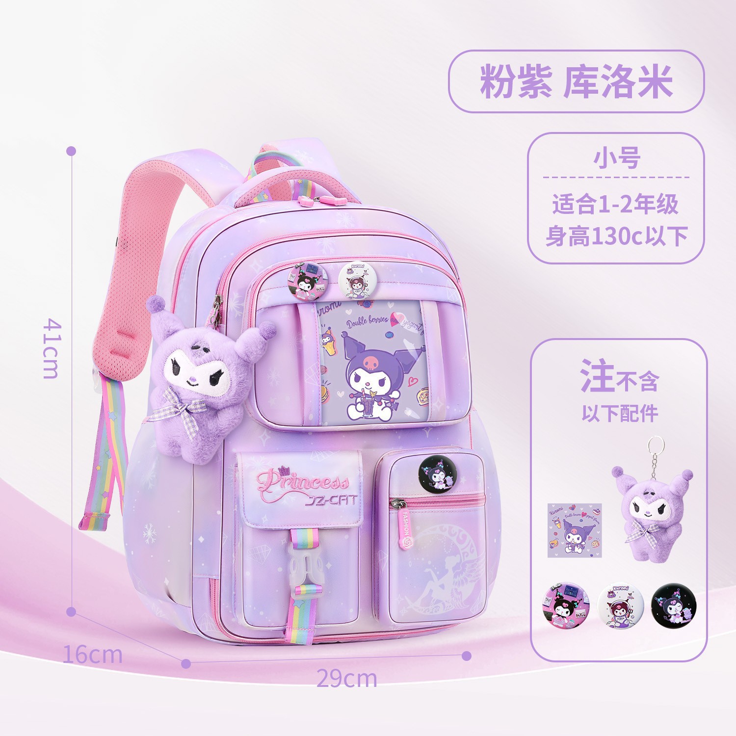 Kulomi mochila escolar para niñas y estudiantes de primaria nuevo estilo 3-6 grados segundo y tercer grado niñas reducción de la carga mochila ligera para niños