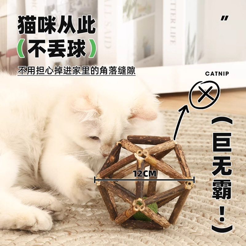 Big Mac Gato Menta Bolas Gato Juguetes Gato Gato