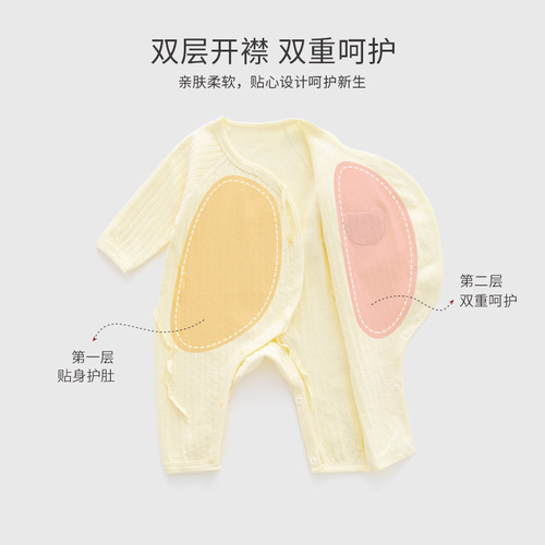 Baby one-piece spring and autumn pure cotton newborn harem long-sleeved air-conditioned clothing newborn baby boneless one-piece harem