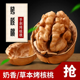 新疆烤核桃草本味熟核桃奶香味烤核桃薄皮核桃零食整箱10斤批发