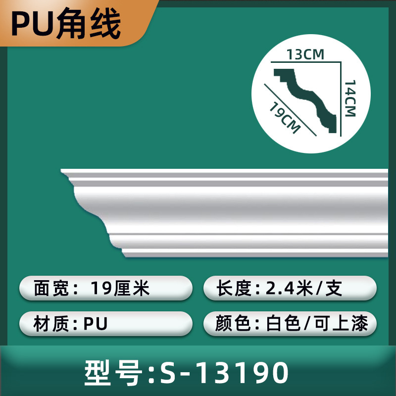 [핫셀링 S타입] 가로폭 19cm/높이 14cm/화이트-13190