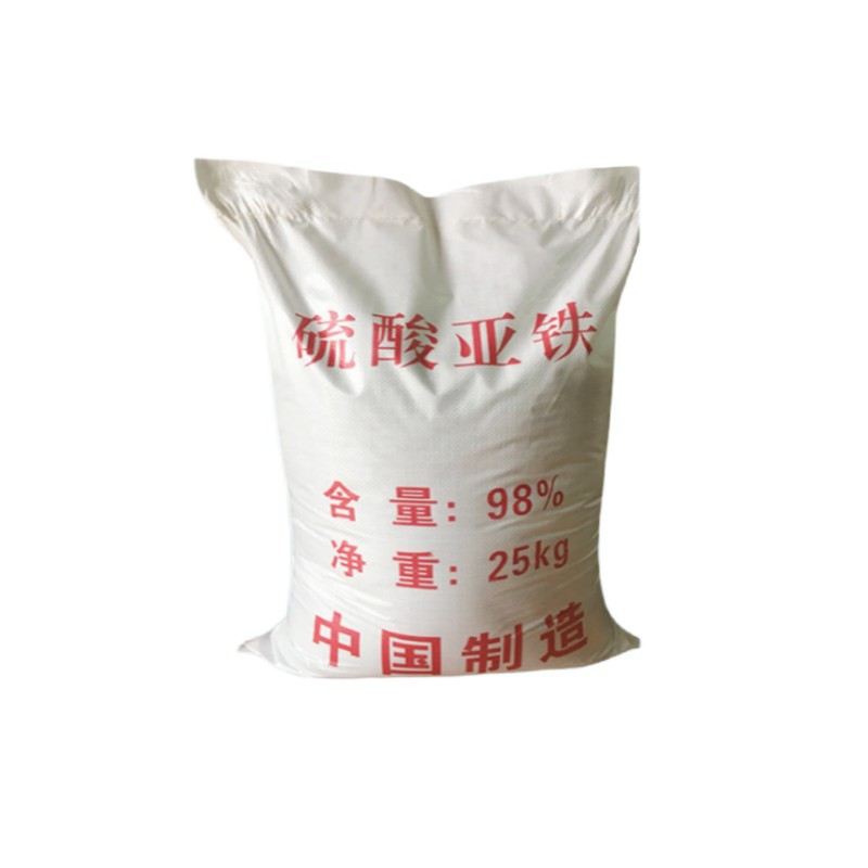 硫酸亚铁黑帆铁肥补铁防止黄叶土壤改良剂花卉盆栽通用肥颗粒/粉