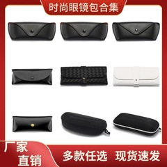 ファッションサングラスのメガネのケースの収納袋の携帯収納老眼鏡のボタンのボタンのボタンのボタンのボタンのサングラスのカバンの卸売り