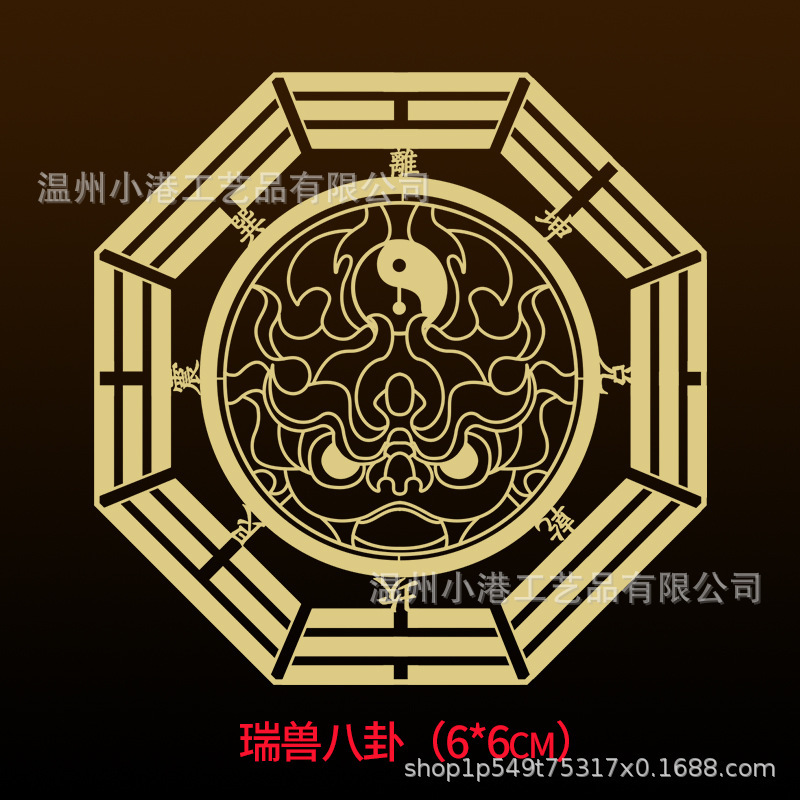 Puerta a puerta pegatinas metálicas del gobierno celestial bendiciendo a los cinco emperadores, dinero, chismes, pegatinas de la puerta de Wenchang