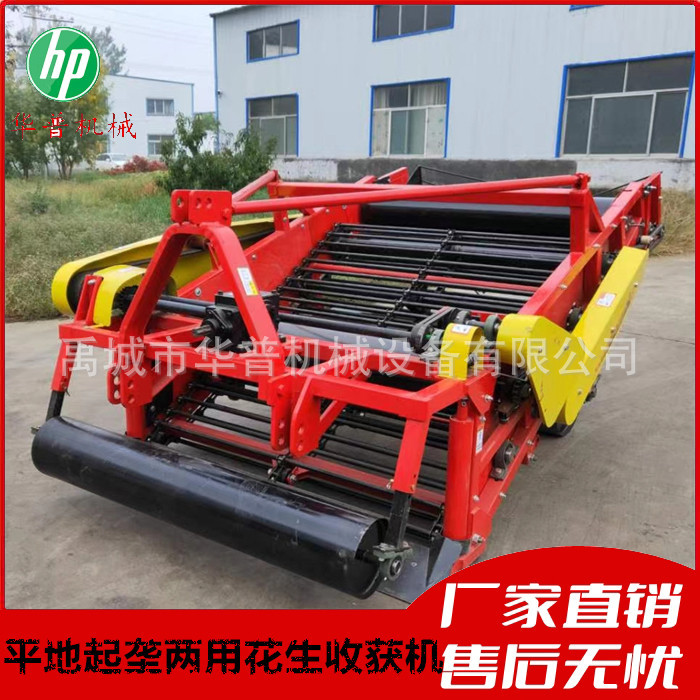 花生收获机 平地起垄两用挖花生机 刨花生机