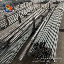 现货汽轮机叶片21-4N(S63008)无磁不锈钢板材 21-4N耐热不锈钢棒