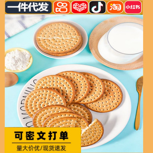 ��ԭ�r��ζ��� ����r���̴����� ƬƬ������  �ó����l���l