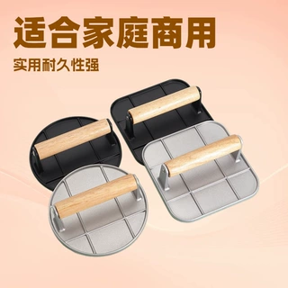 亚马逊厨房圆形方形压肉板压肉器小工具汉堡压肉器厂家批发手工