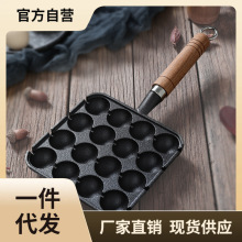 铸铸铁章鱼小丸子机家用章鱼烧烤盘模具鹌鹑蛋鸡蛋仔锅不粘锅
