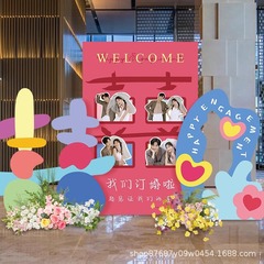 2024高級感ドーパミン婚約披露宴雰囲気感装飾シーンアレンジ結婚大喜字kt板バック壁