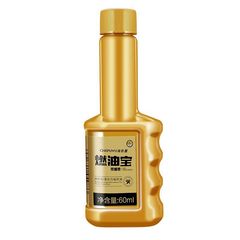 Chepuyu ゴールデンボトル燃料宝ガソリン添加剤燃料節約カーボン除去エンドウ豆燃料添加剤エンジン洗浄