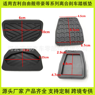 �����ۺ�����ŞEC715/718/EC820�Ԅӓ��x܇�x��̤��|����Ƥ���w