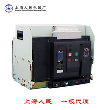 �Ϻ�����ɷ����޹�˾��������SRMW3-1600ϵ�������f��ʽ��·��