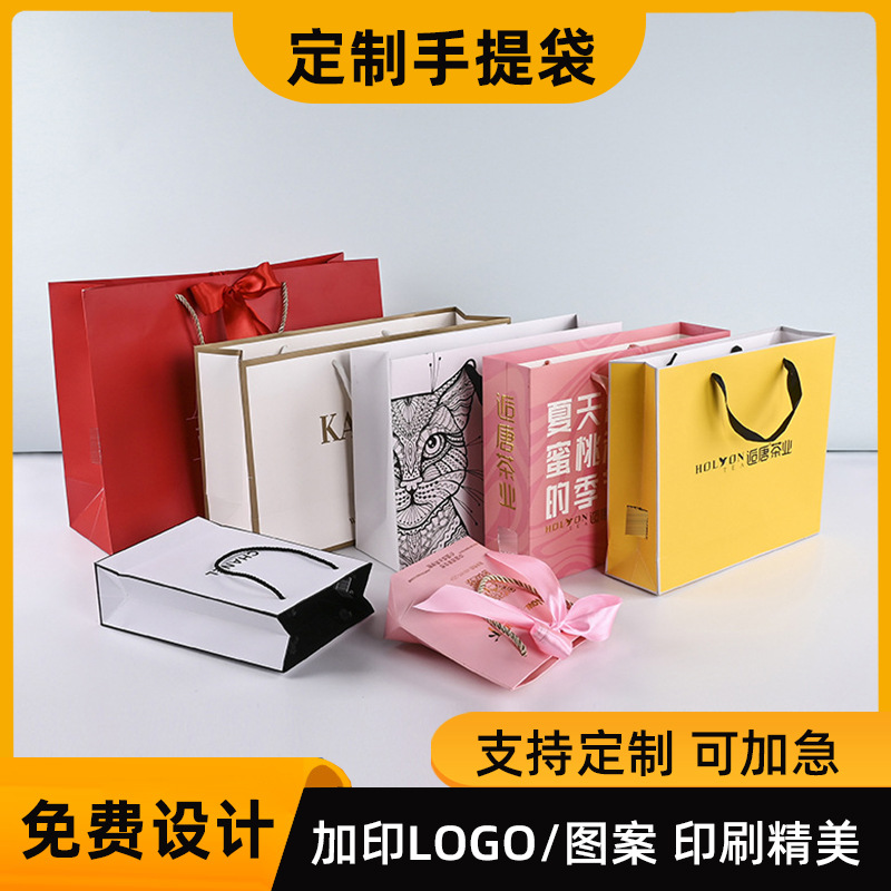 厂家白卡纸袋 服装店包装覆膜方底礼品袋手提纸袋印logo