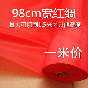 98cm����]��t�I�Ӳ��� ϲ�c�_�I�b����� խ�����t�� ץ�ܲ���