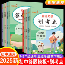 2025СT}ģA֪Rcɴ}ģ幫ʽW