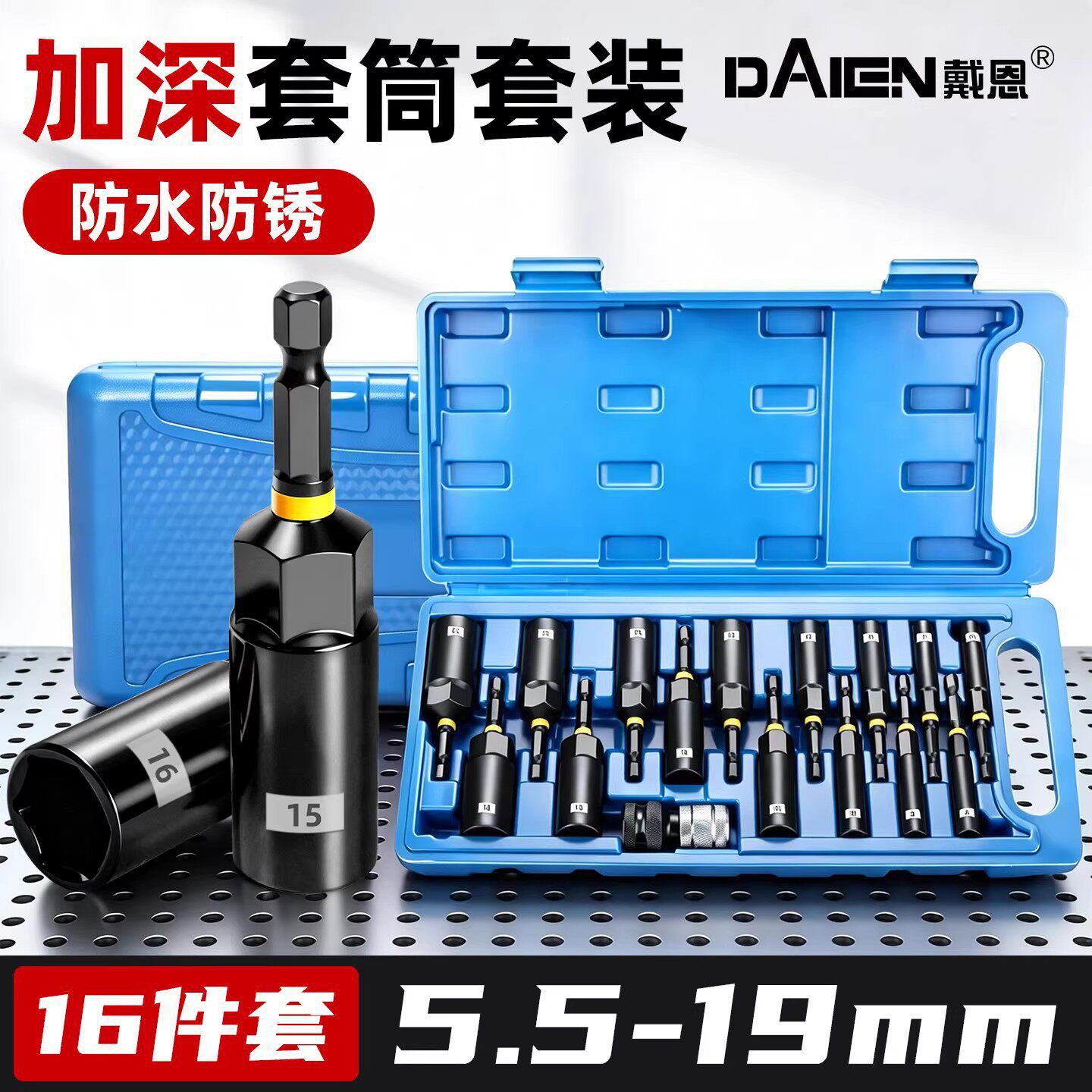 Набор торцевых головок Daien Tools 16 шт, черное фосфатирование