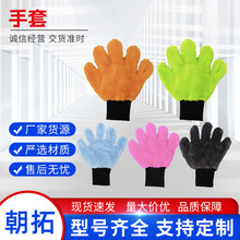 毛绒洗车手套毛绒熊掌擦车打泡沫刷车清洁不伤漆面五指厂家