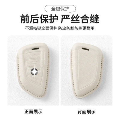 Suitable for Bmw X3: Car key bag
