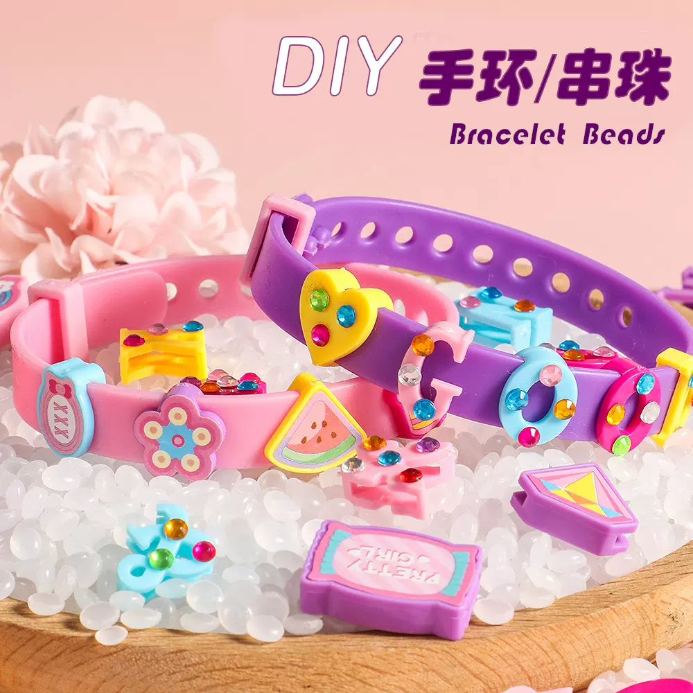 儿童串珠手环手链字母卡通女孩幼儿园益智DIY饰品跨境玩具