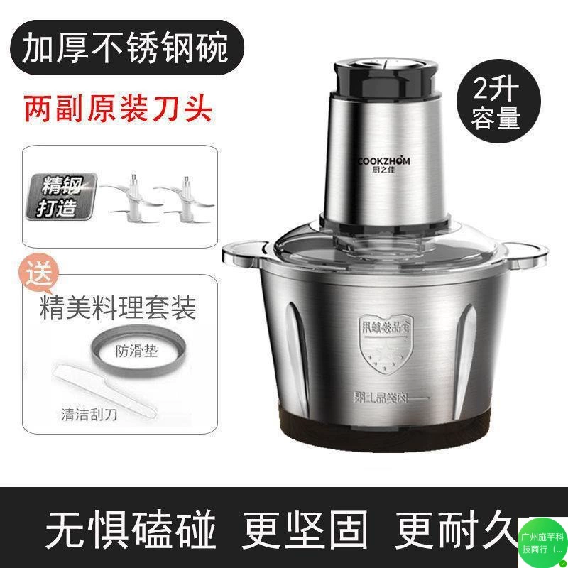 Кухонный мясорубка Chef Zhijia для дома, насадка для фарша для пельменей, нержавеющая сталь, электрическая многофункциональная, для измельчения мяса, чеснока и жарки овощей