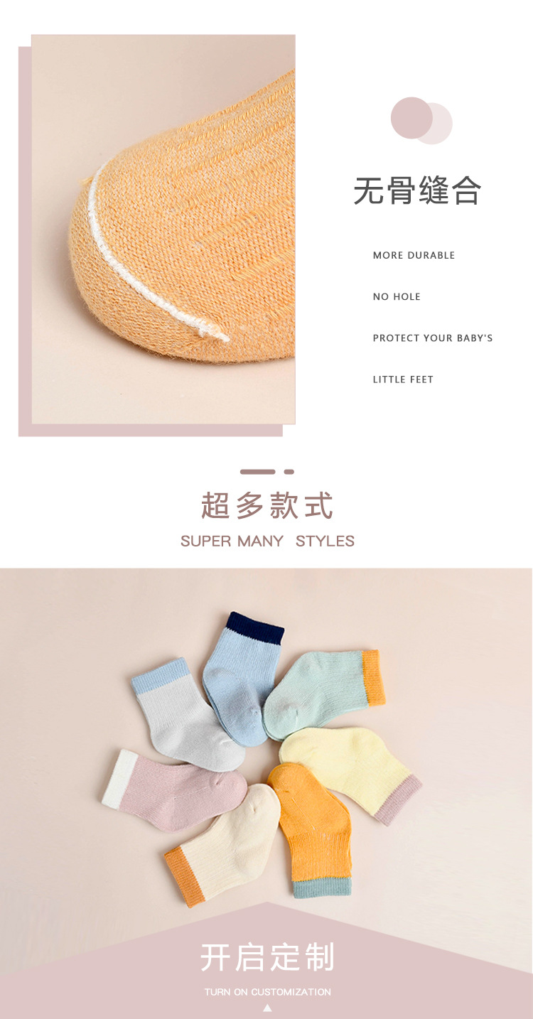 棉袜定制详情2_07.jpg