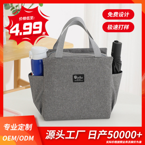 New insulated ice bag, ice bag, lunch box bag, multifunctional large insulated lunch bag, portable picnic bag manufacturer