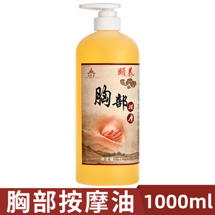 ������ͨ����ɢ�Y�����o���鷿�ز����B��Ħ��Ժ�b��ƿ��Ʒ1000ML
