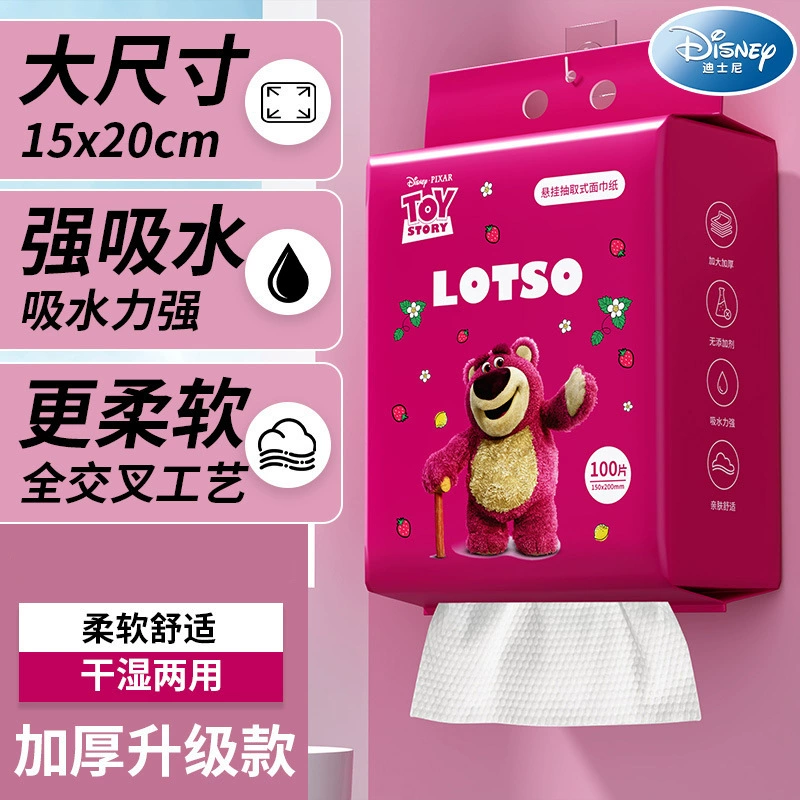 Strawberry Bear Face Towel Disney Disposable Cleansing Towel Removable Face Towel Thickened Beauty Makeup Remover Face Towel