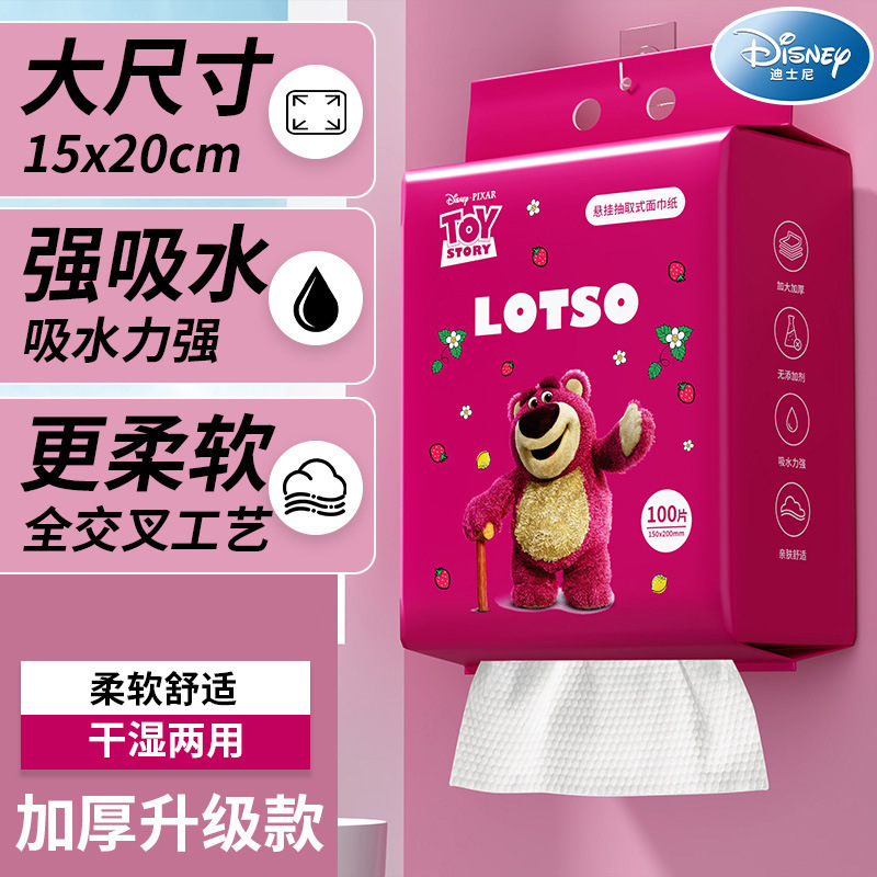 Strawberry Bear Face Towel Disney Disposable Cleansing Towel Removable Face Towel Thickened Beauty Makeup Remover Face Towel