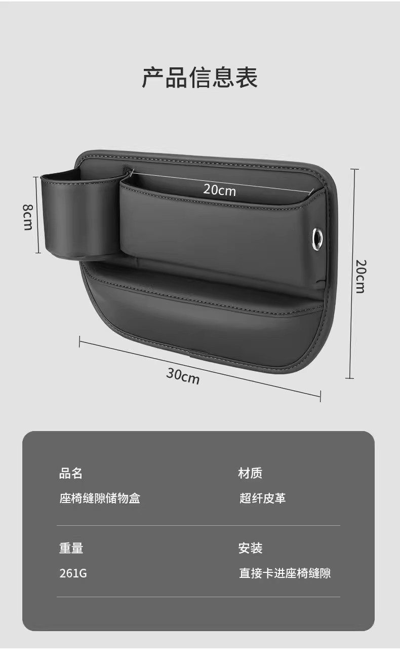 Car Seat Gap Storage Box with Cup Holder, Multifunctional Car Storage Bag, Seat Gap Storage Box