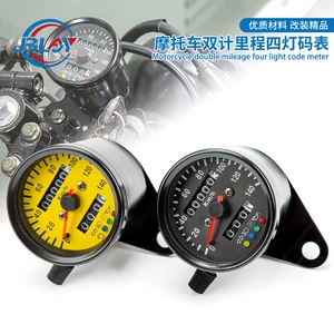 Motorcycle LED meter CG125 kilometer meter retro motorcycle modified double meter mileage meter four light meter