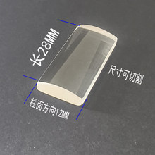 �L28��12MM ����27MM ƽ͹�����W͸�R ���|K9 ��̖40A