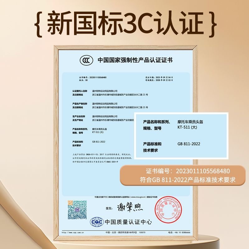 Casco de automóvil de batería eléctrica certificado 3C para mujeres de verano casco respirado casco de motocicleta cuatro estaciones y medio casco