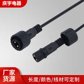 厂家供应直流dc电源线2.3针防水插2468-24号芯线户外插头铜芯
