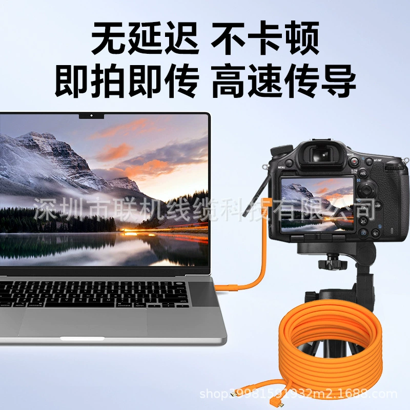 Кабель Type-C к Micro USB для онлайн-съемки камеры совместимый с Canon 90D, Sony A7S2, A7R2, A7M2