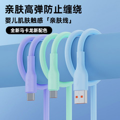 液体シリカゲル携帯電話のデータケーブルは、リンゴの華為粟充電線に適用される